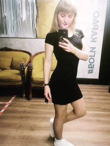 Проститутка Алиса